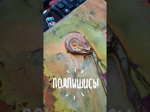 фактурная картина "Моллюски"