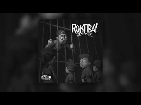 Rokit Bay - Divaajingiin Nulims (feat. UFO & Orgil) [Official Audio]