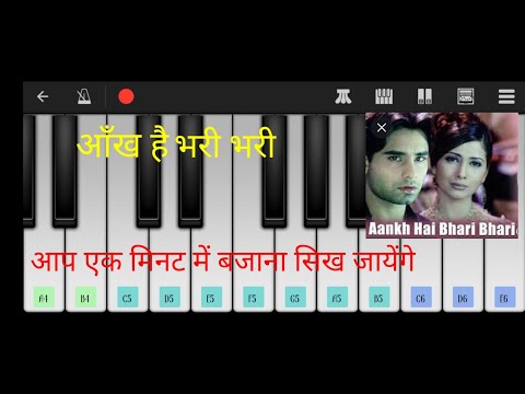 ankh hai bhari bhari best hindi song play on piano tutorial/shrimusic piano tutorial 2022