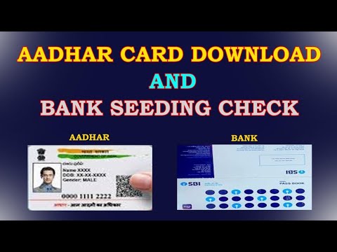 Aadhar Card Keise Download Keren l Bank Seeding Keise Check Keren l