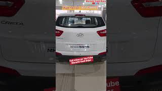 Second hand creta in pune #shorts #secondhandcar  #secondhandcarpune #usedcar #marathigadibajar