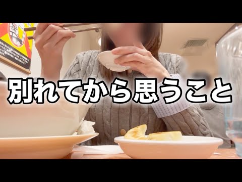 【失恋直後】他にもっと良い人がいると言われてもさ