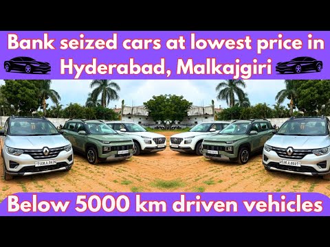 Bank Seized Used Cars for Sale | Only 4000 KM Driven | Latest Model Budget Cars in Hyderabad