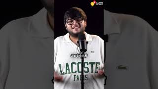 Invest On Your Learning | Bazaar Ke Mahir