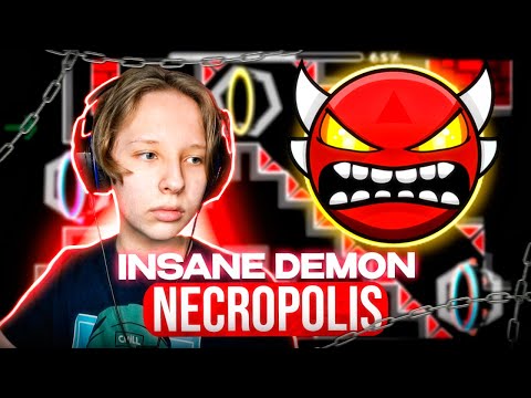 Прохожу МЕРТВЫЙ INSANE ДЕМОН Necropolis в Geometry Dash