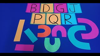 HOW TO CONSTRUCT CAPITAL LETTERS (B,D,G,J,P,Q,R) WITH LINES AND CURVES