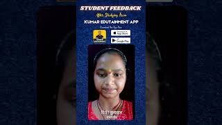 Student Feedback after studying from #sscgd2025 #kumaredutainment #motivational  #studentfeedback
