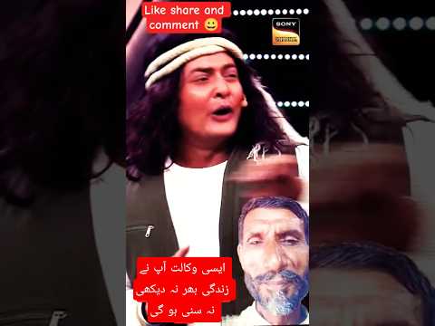 | کٹپا کی مزاحیہ انٹری کپِل شرما شو میں #funny #comedy #gameshow #laugh #comedyshow