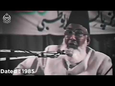 aur Dekho himmat na harna Ham tumhen zarur aazmayen ge (dr israr Ahmed)