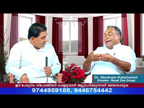 Dr  Abraham Kalamannil & Thomaskutty Pnnoose