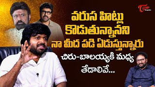 Director Anil Ravipudi Exclusive Interview about Mana Shankara Vara Prasad Garu | TeluguOne