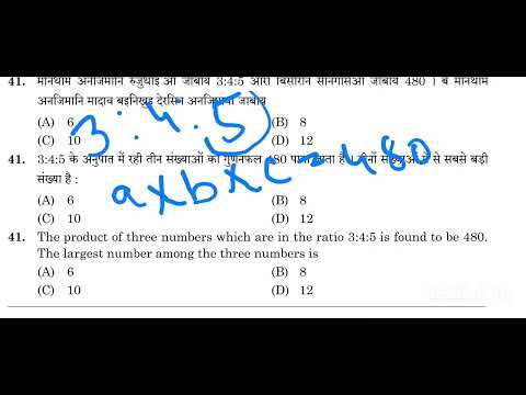 ratio & proportions