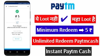 Get 5 ₹ Free Paytmcash || Paytm promo codes || Unlimited Trick || Online Script