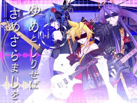【SCL Project feat.VanaN'Ice】刹月華【オリジナルＭＶ】神威がくぽ KAITO 鏡音レン