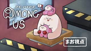 高田村AmongUs 代打【Among Us】高田健志たけぉがみおまおじGEN中野あるまスナパイ桃＋プテラたかはしふじみやまお