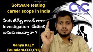 Investigation  చేయాలి అనుకుంటున్నారా ? | software testing coaching centers in hyderabad  |