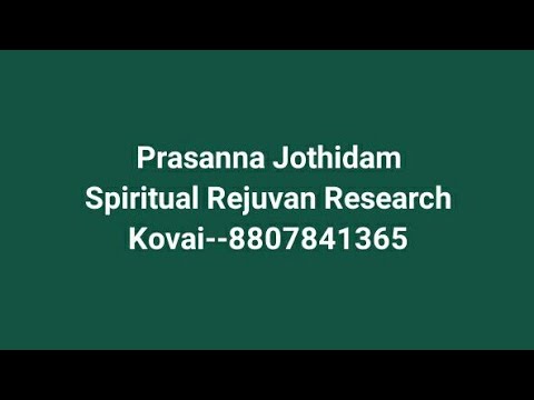 PRASANNA JOTHIDAM MARRIAGE TIME CALCULATION  -PART-2,  SELVAN -8807841365