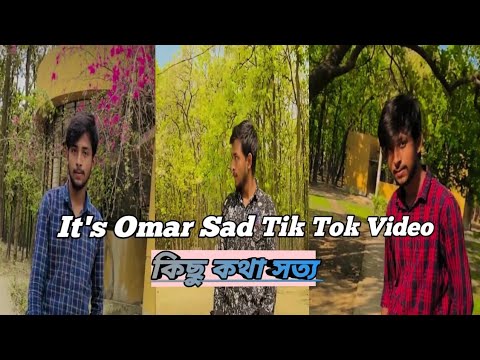 It's Omor Emotional Video//Bangla Sed Tik Tok Video (Episode:05)//Virul Emotional Video//Ak Media