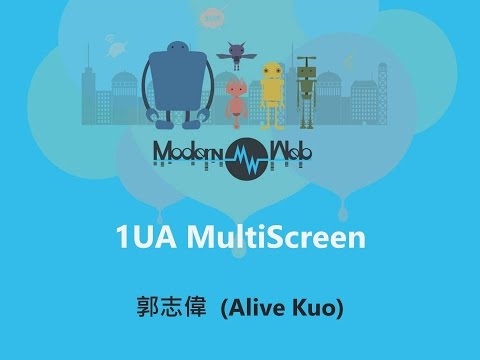 【Modern Web 2015】1UA MultiScreen - 郭志偉Alive Kuo