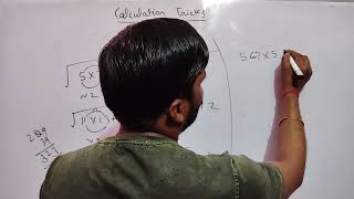 Calculations tricks maths || Maths short tricks || Calculations best method ||#ssc#maths #tricks