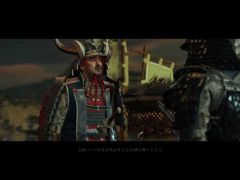 Ghost of Tsushima - 05