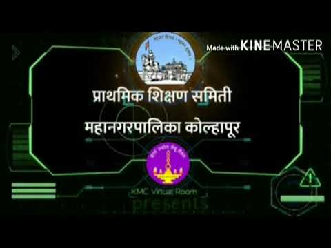इयत्ता 5वी,, विषय : मराठी,, उपक्रम - 'माती ते माठ '
