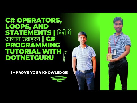 C# Operators, Loops, and Statements | हिंदी में आसान उदाहरण | C# Programming Tutorial