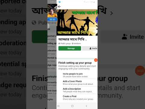 how to viral facebook group #facebook #group #viralshorts