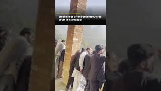 Twin Tragedies in Pakistan: Bomb Near Islamabad Court, Militants Attack School | AH1G