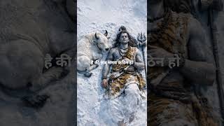 हम सब महादेव के संतान हैं 🥰🙏🔱  // #youtubeshorts #mahadev #bholenath #mahadevstatus