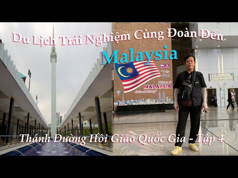 Du Lịch Trải Nghiệm Cùng Đoàn Đến Malaysia Tập 4 | Thánh Đường Hồi Giáo Quốc Gia Tại Tasik Perdana.
