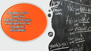 Find Average Of Five Subject In C Language ( C language for beginners)
