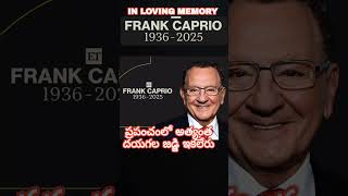 IN MEMORI OF FRANK CAPRIO #americanjudge #famousjudge