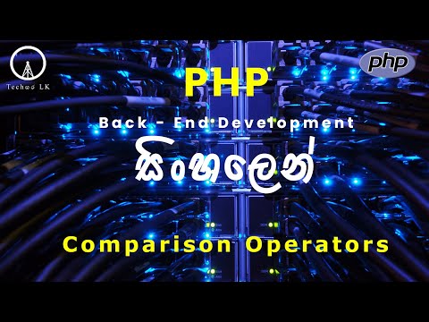 PHP Programming Lesson 9 - Comparison Operators | Techසර LK