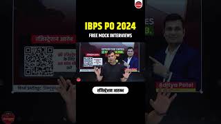 🎯IBPS PO 2024 Mock Interview 👍 रजिस्ट्रेशन आरंभ📃 #winnersinstitute #adityapatelsir #ibpspo2024