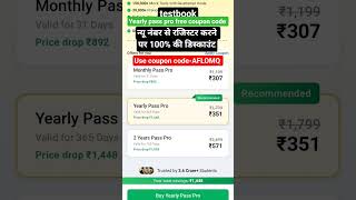 testbook pass pro coupon code offer today | testbook pass pro maximum discount today| #discountcode