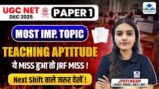 Teaching Aptitude Most Important Topic | UGC NET Paper 1 Teaching Aptitude By Jyoti Ma'am