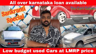 🚗ಬಳಸಿದ ಕಾರುಗಳು ನಿಮ್ಮ ಕೈಗೆಟಕುವ ಬೆಲೆಯಲ್ಲಿ🚗 | Low budget Used cars in Mysore🚗 || The Carz Galaxy