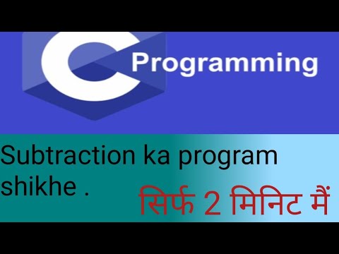 program|program c language|program|subtraction ka program batao c|subtraction ka|best program coding
