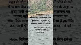 #shorts #MythVsScience #stayhealthy #science