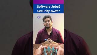 Software Jobsకి Security ఉందా? | CYCSOFT #fullstackpython #java #shorts