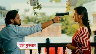 Tod kar dil mera New Promo | 22nd February 2026
