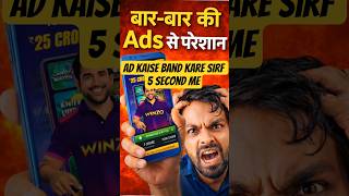 How to stop ads in mobile 2026, how to stop ads appearing on mobile screen