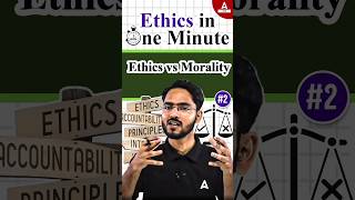 Ethics vs Morality #upsc #ethics #gs4  #mains #statepcs