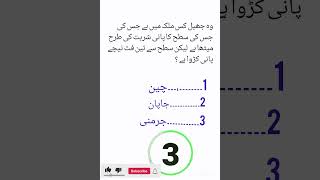 General Knowledge Status #General_Knowledge @test.473