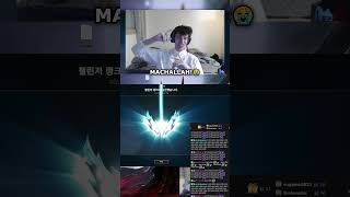 CHALLENGER ACQUIRED #shorts