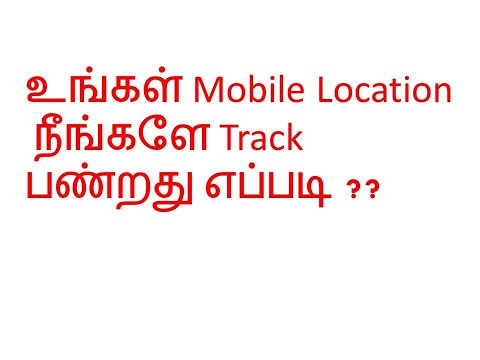 How to find location history, web history, youtube history using gmail