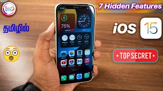 Top 7 Hidden Features 🤫🤫🤫 in iOS 15 in Tamil @TechApps Tamil
