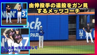 めっちゃ飛んでるや〜ん！とメッツコーチたちが驚いている様子。投げてもいないのに山本由伸投手よりコーチの方が肩を痛そうにしているのが笑える#dodgers#mets#現地映像#大谷翔平#yamamoto