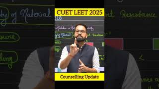 CUET LEET 2025 Result Out #cuetleet #leet